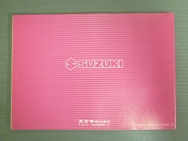 GRASS TRACKER BIGBOY グラストラッカー ビックボーイ NJ47A スズキ オーナーズマニュアル 取扱説明書 使用説明書 送料無料 DECORATOM_COM_BR