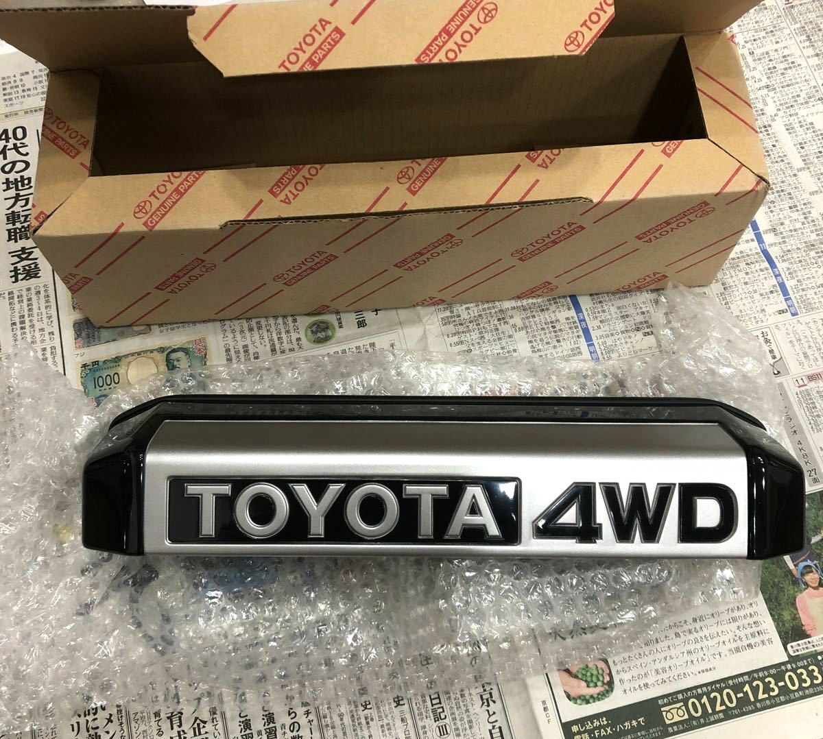 新品 トヨタ純正 70 ランドクルーザー リア ライセンスプレートランプ