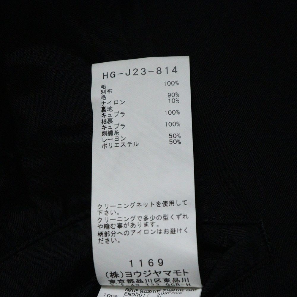 ★入手困難★ ヨウジヤマモト 16SS テーラードジャケット 朝倉優佳 サイズ3 2678230824.jpg?1760066208