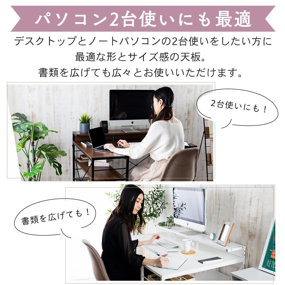 L字デスク テーブル