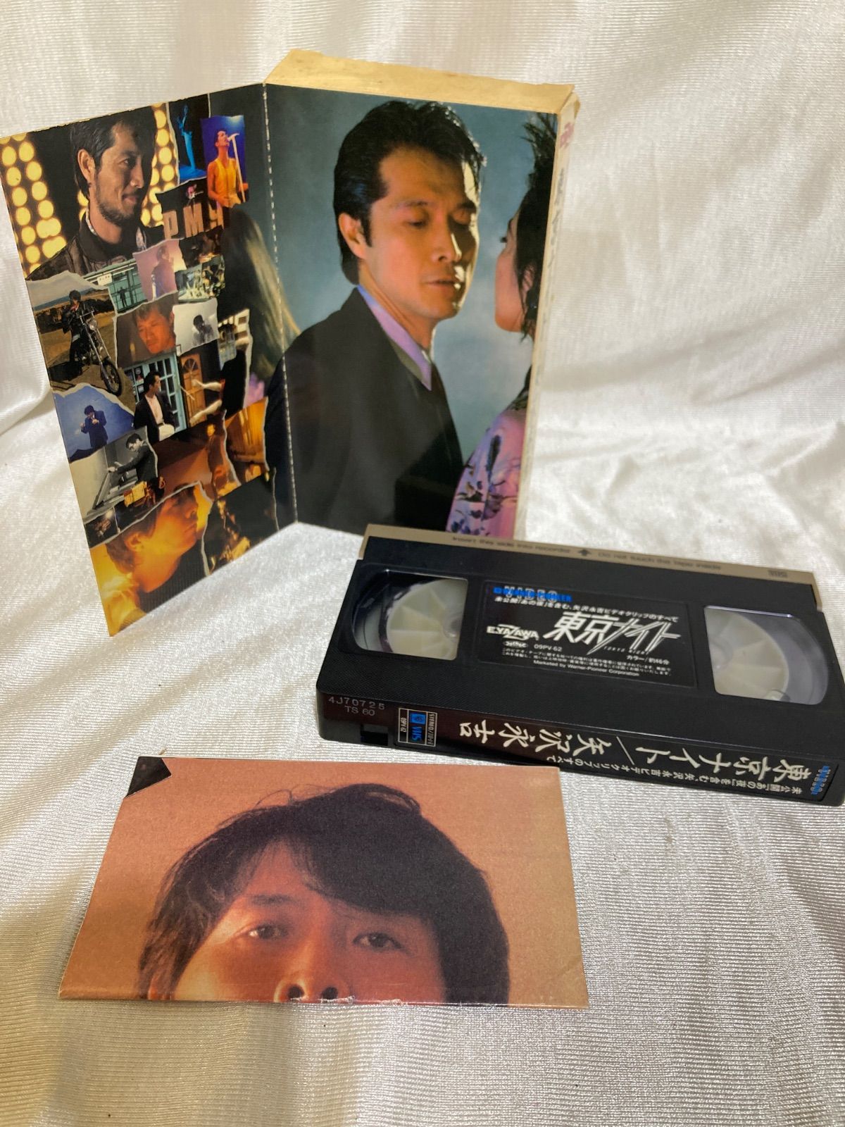 矢沢永吉vhsテープ E.YAZAMA 矢沢永吉 VHS テープ 3本セット - メルカリ