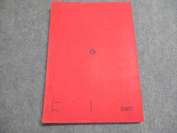 駿台 化学特講（計算問題）2024 夏季 高3・卒 2024 夏期 計2冊