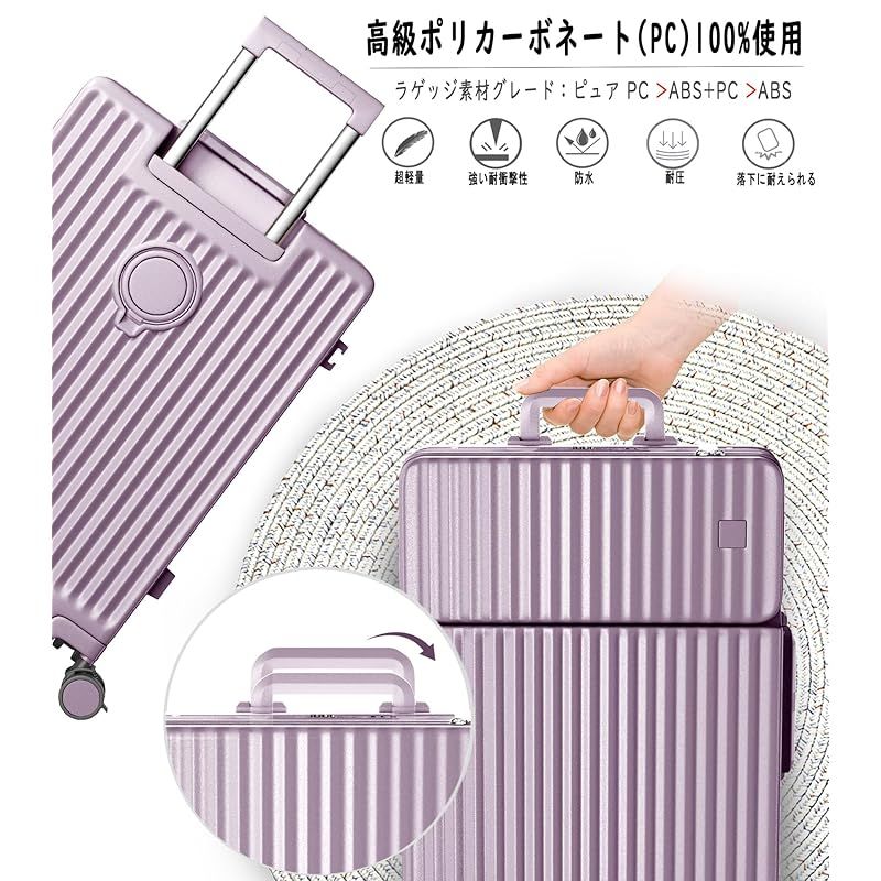 Ashard] スーツケース 多機能フロントオープン キャリーケース
