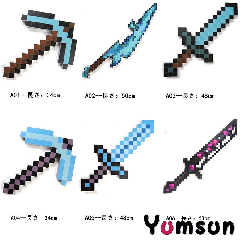 マインクラフト コスプレ道具 Minecraft 鶴嘴/剣/匕首 モチーフ