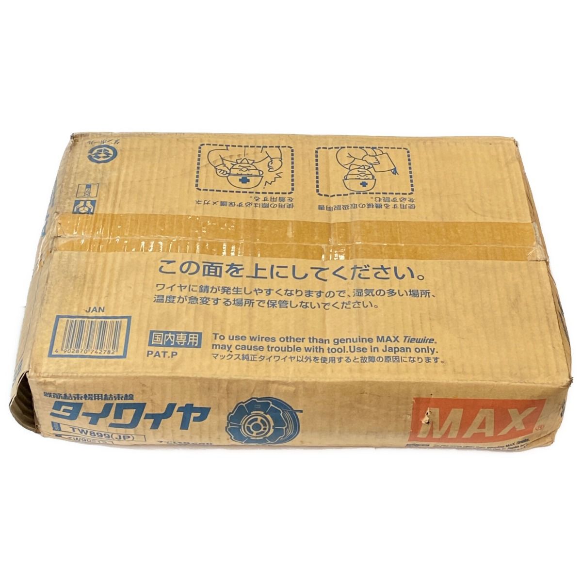 ΦΦMAX マックス 【未開封品】タイワイヤ 50巻入 TW899 グレー