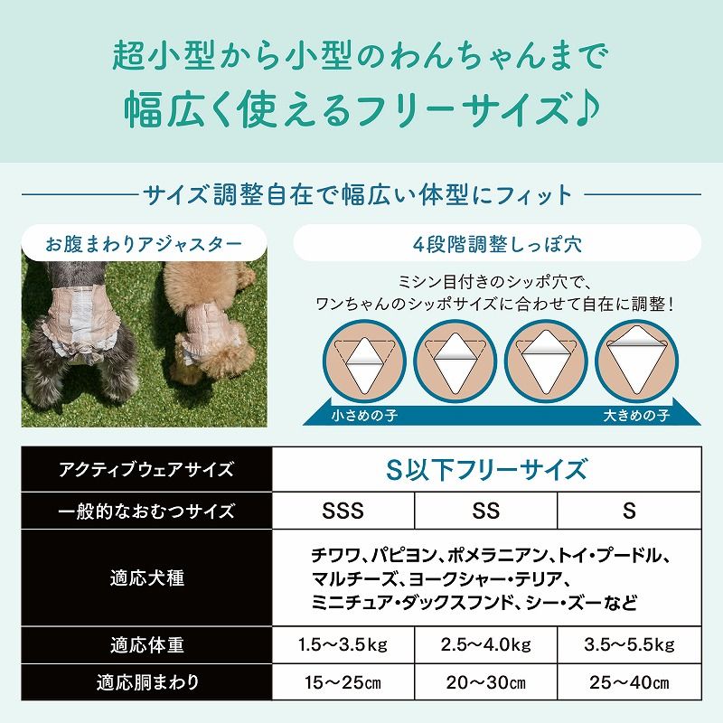30枚 ペット用品