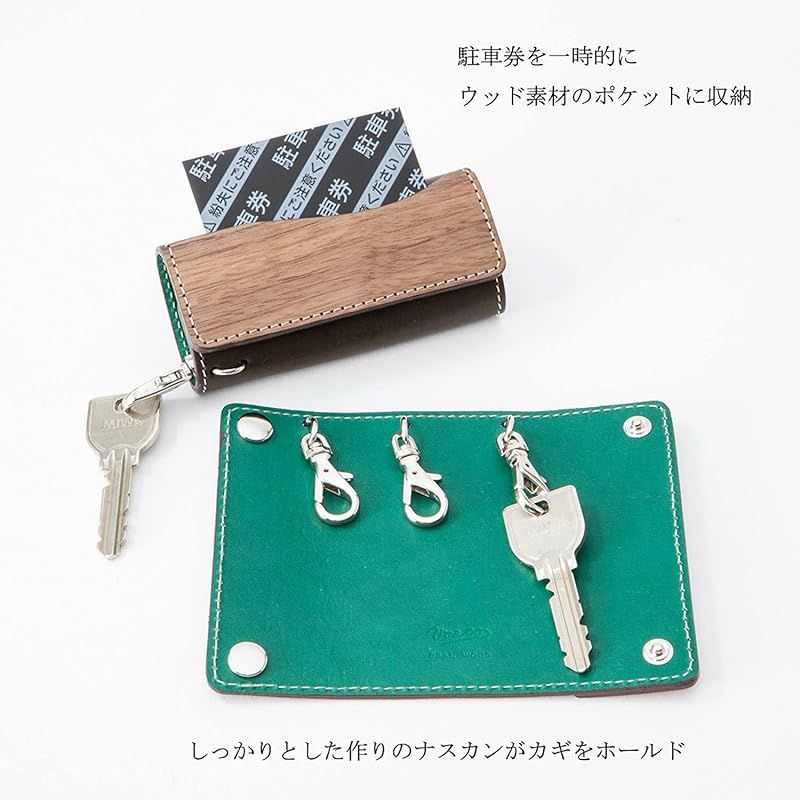 【新着商品】[VARCO REAL WOOD] Key cover キーケース キーカバー メンズ レディース 本革 レザー 日本製 ブルー/チョコ