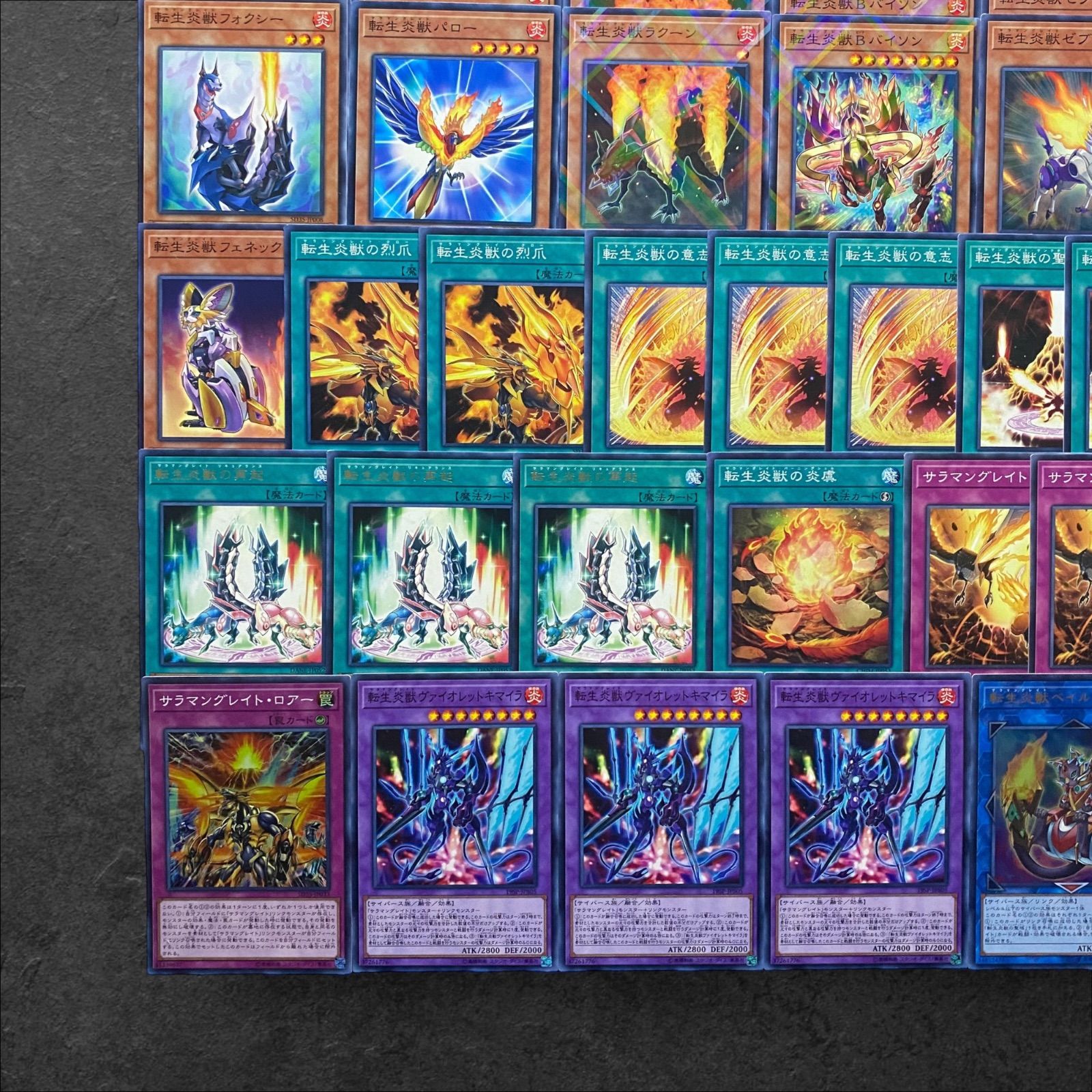 遊戯王　転生炎獣　デッキパーツ 9325 遊戯王 転生炎獣 大量デッキパーツ 105枚 ノーパラ 字レア