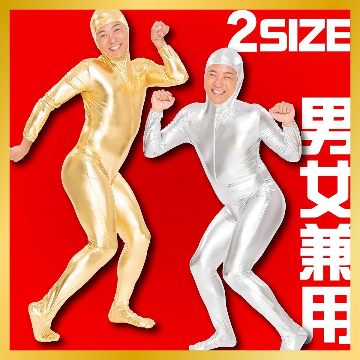 特価】シルバー L ハロウィン コスプレ 全身タイツ ピュア - メルカリ