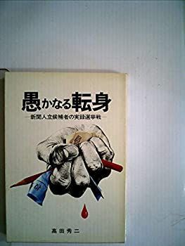 美術品・アンティーク・コレクション y*n様 油彩額装/桜井陽司「東京駅」