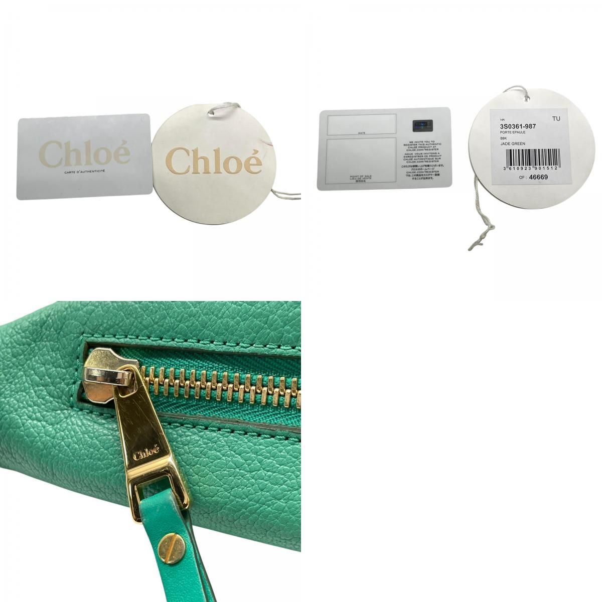 Chloe クロエ ディラン トートバッグ 緑 グリーン レザー 本革 