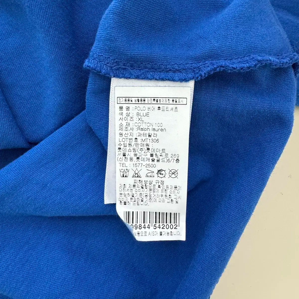 1円 未使用含 ポロ ラルフローレン トップス 計6点セット BO198 未使用タグ付 定価6万円 ポロラルフローレン グログラントリム テリー ブレザー