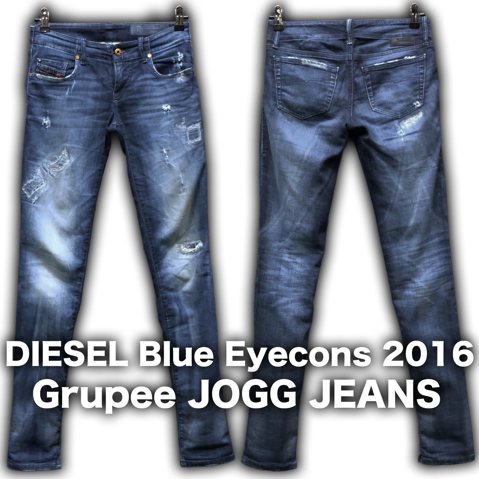 DIESEL Blue Eyecons 2016 Grupee-NE ダメージ加工ジョグ