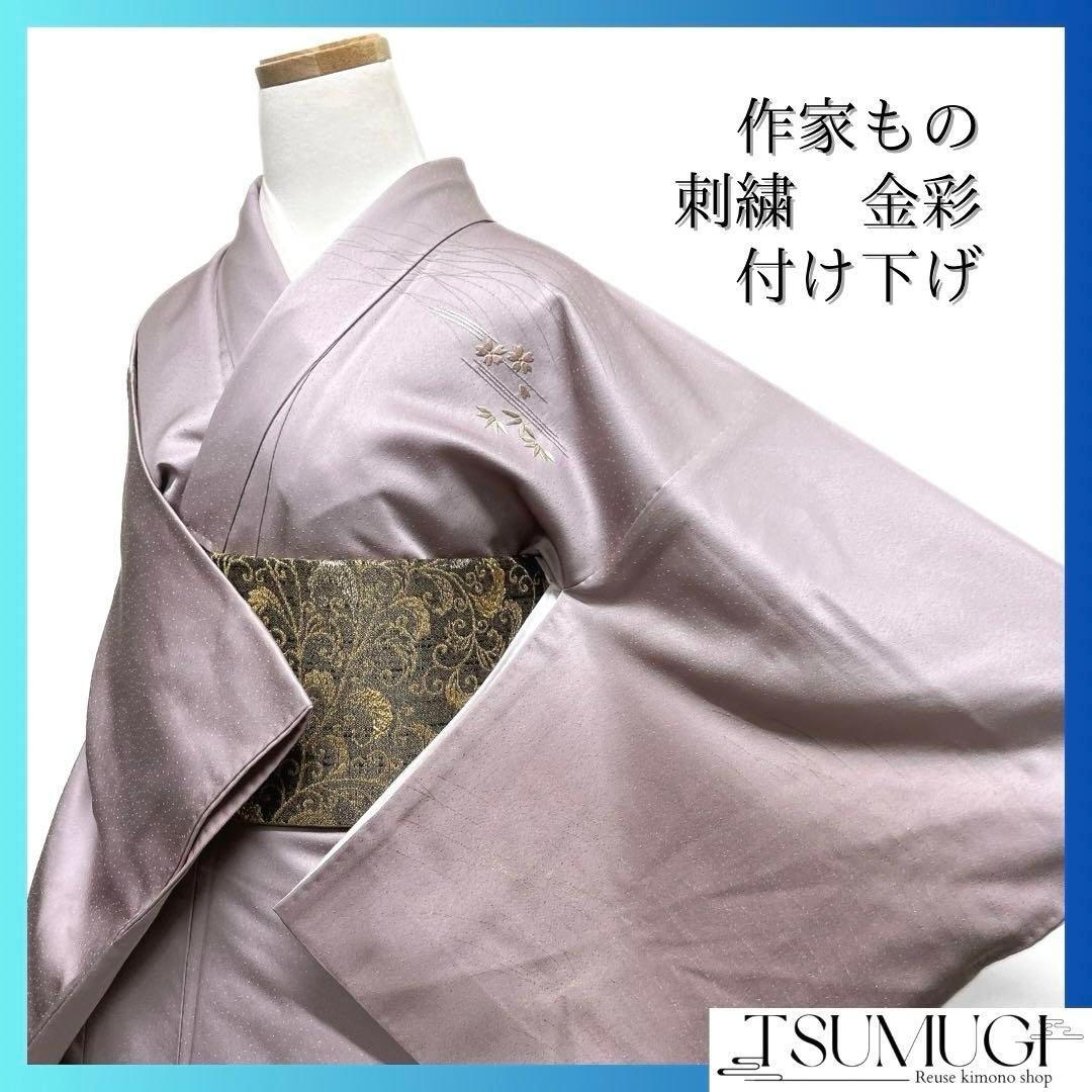 付け下げ　菊花　萩　リーフ　花模様　着物　053a d 付け下げ菊花萩リーフ花模様着物053a d