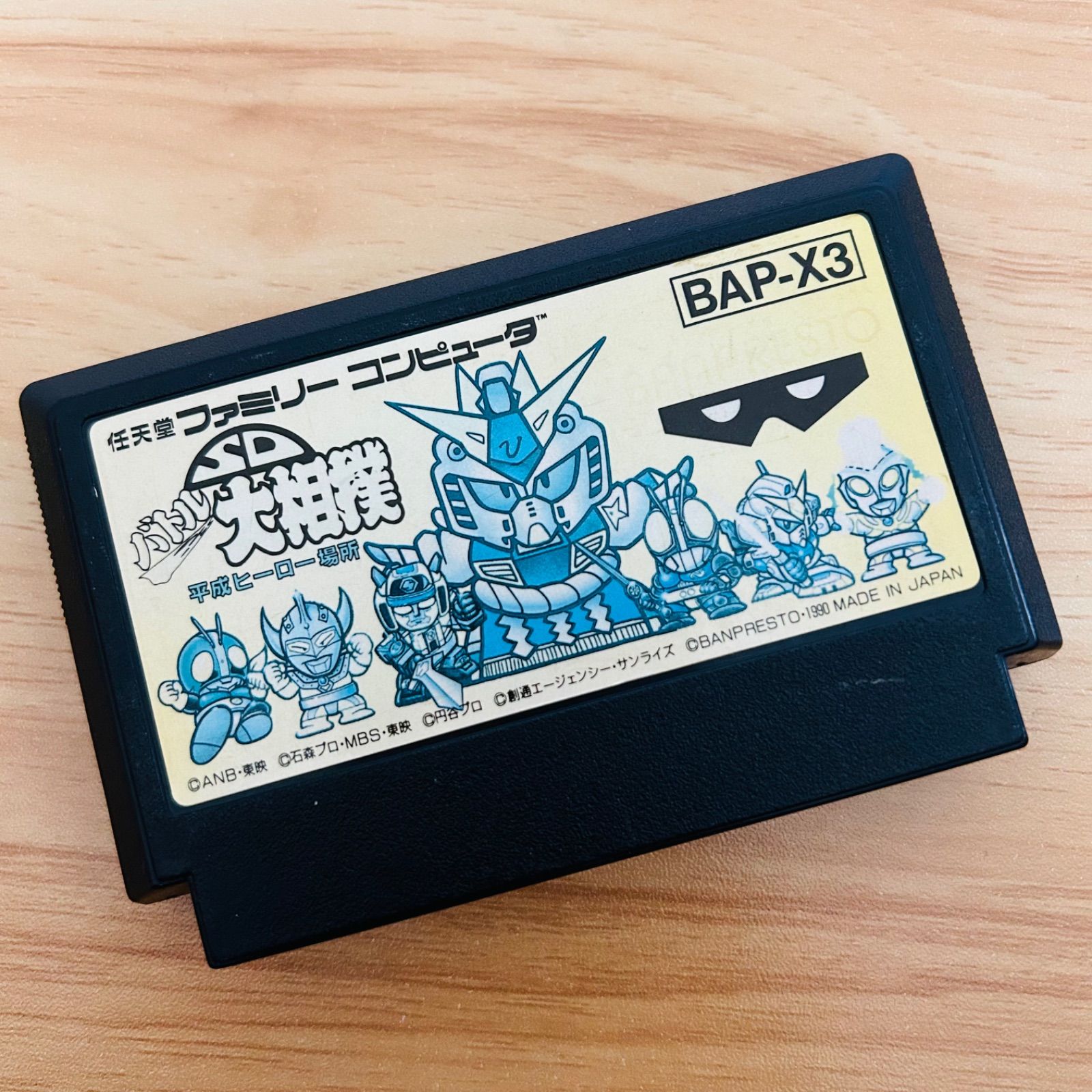 FCソフト「SDバトル大相撲平成ヒーロー場所」中古動作品の出品です。 FC SDバトル大相撲 平成ヒーロー場所 ソフトのみ ファミコン