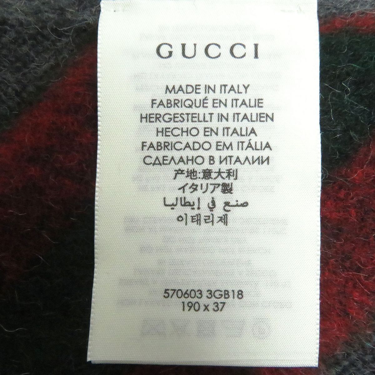 極美品□GUCCI/グッチ 570603 GG総柄 ウェブライン ウール×アルパカ