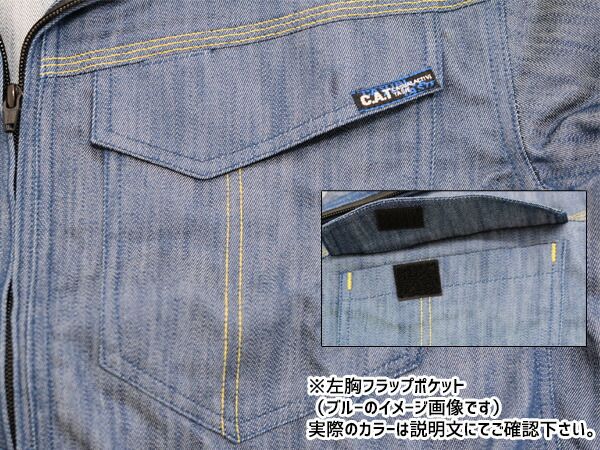 デニムライク ストレッチ ツナギ 114 ブルー 青 LL 1着 クレヒフク 春