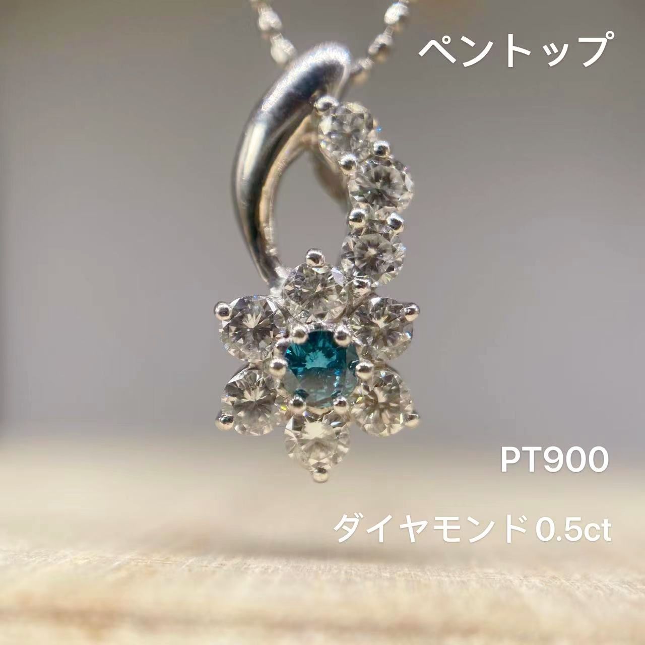 ダイヤモンド PT900 ペンダントトップ 花デザイン 高透明度-