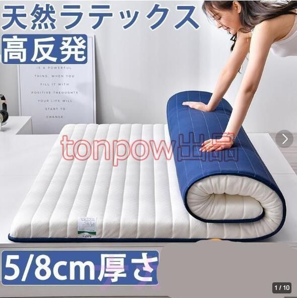 airweave マットレス シングル 中古 エアーウィーブ エアウィーヴ（airweave） スマート 01 マットレス ダブル 高反発