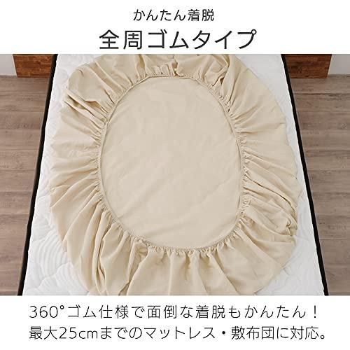 立体感ある凹凸感マス目生地 長く使える