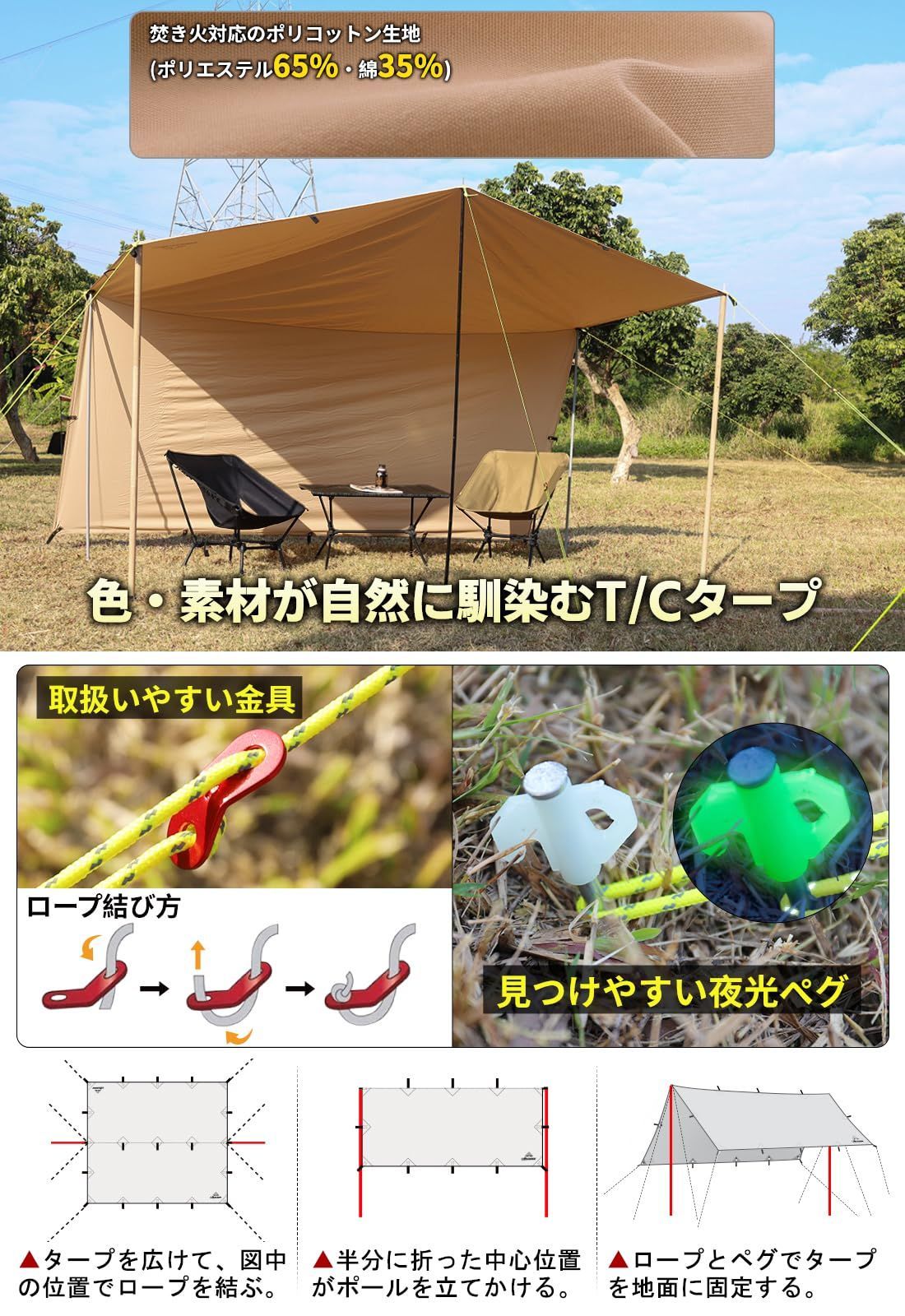 アウトドア