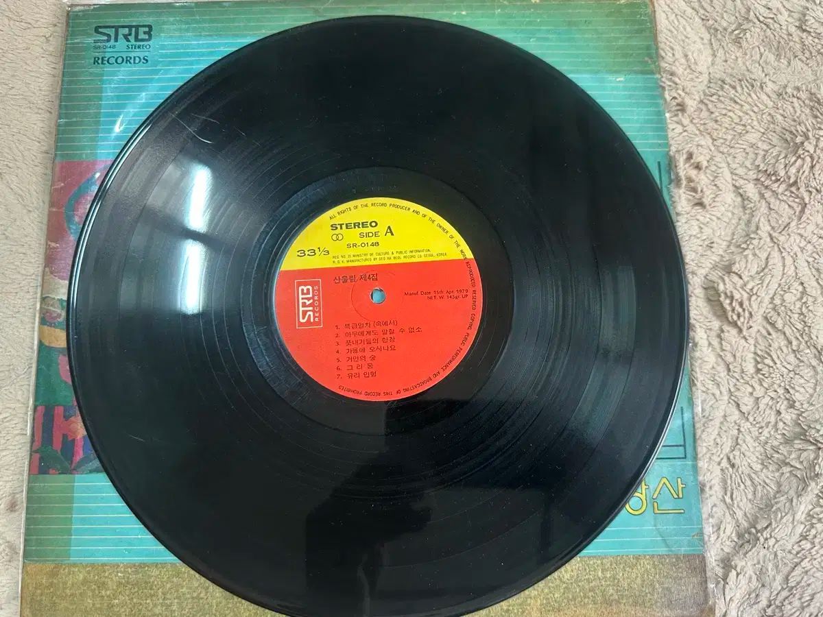 マウンテンユーリム 4