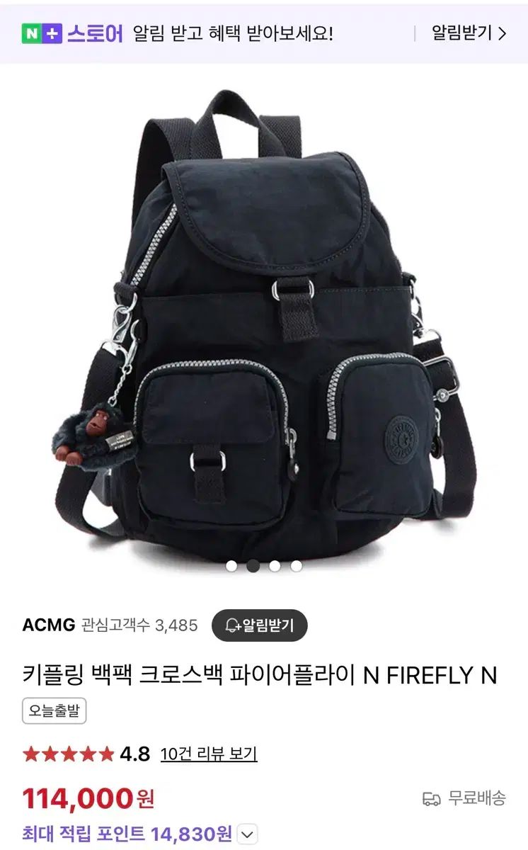 Kipling キプリング リュック リュックサック ブラック