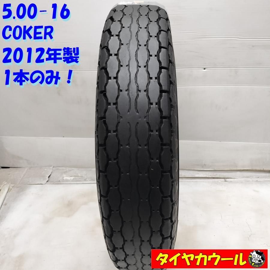 配送先指定あり ＜希少！ バイク用 オンロード 1本＞ 5.00-16 COKER 2012年製 アメリカン チューブタイプ   中古  ～本州・四国は送料無料～