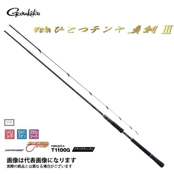 がまかつ - 【中古】 がまかつ がま船 ひとつテンヤ真鯛 M-250   /S217L がまかつ - 【中古】 がまかつ がま船 ひとつテンヤ真鯛 M-250