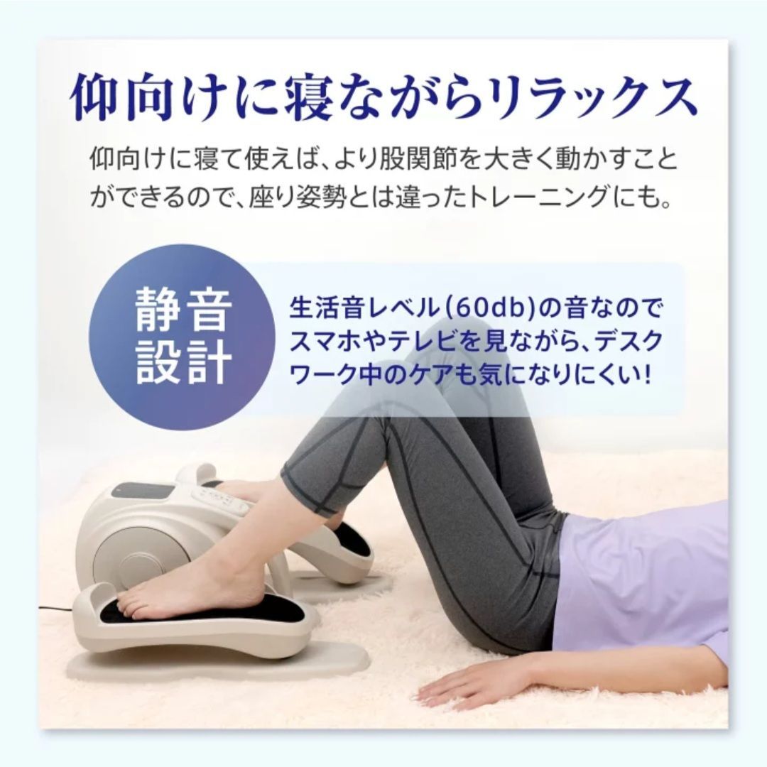 【新品未使用品】Calfoot 家庭用EMS運動機器 Ash Gray 美品☆箱あり Calfoot EMS ASSIST WALK カルフット EMSアシスト
