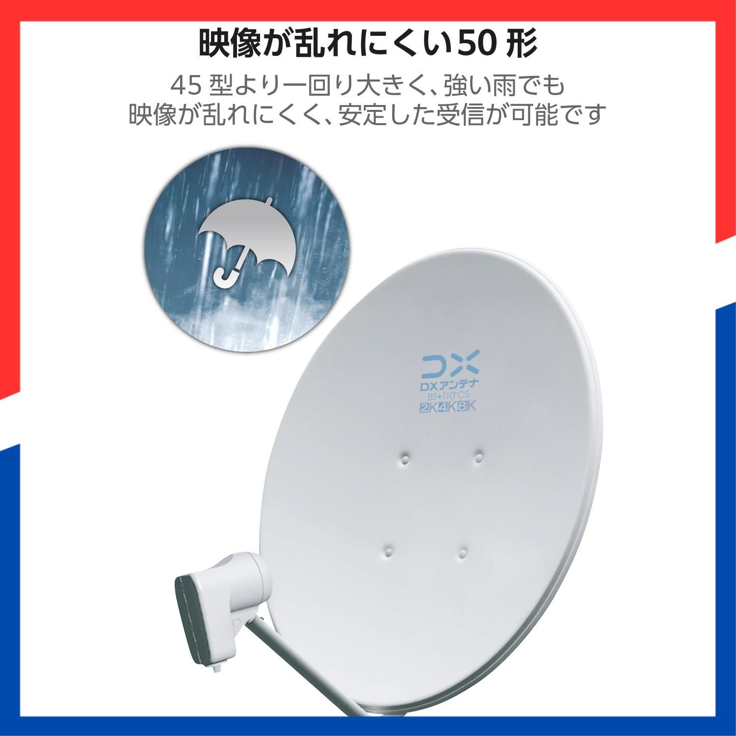 アンテナ　ヘンテナ　UV0502 6m用(50MHz用)ヘンテナの製作