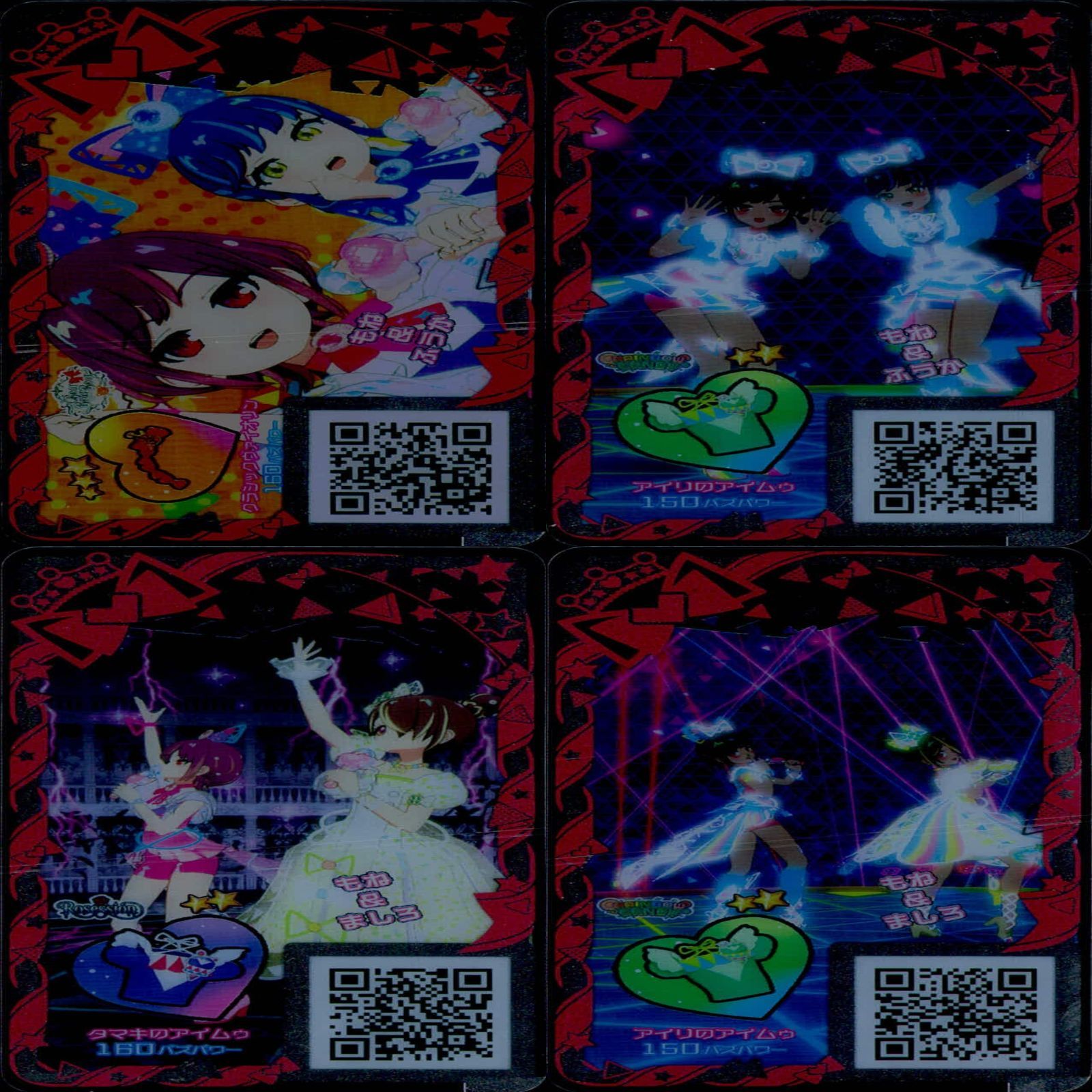 アイプリバース アイプリ ひみつのアイプリ ワッチャプリマジ プリマジ