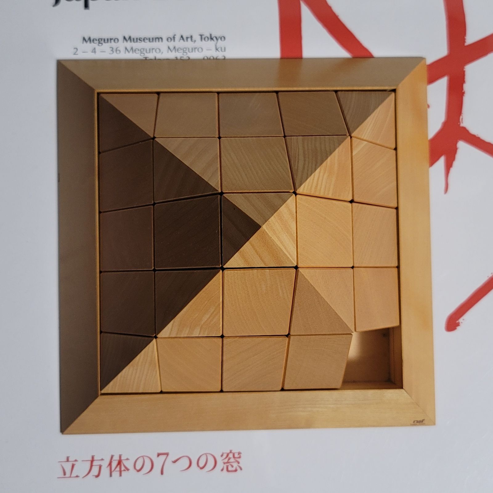 ネフ社　カラ　naef kara 廃番】ネフ社 カラ Naef kara - メルカリ