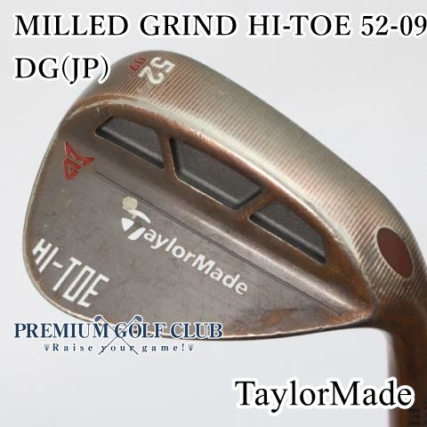 テーラーメイド ミルドグラインド4 56° & 52° ウェッジ テーラーメイドゴルフ／MILLED GRIND／ミルド グラインド 4