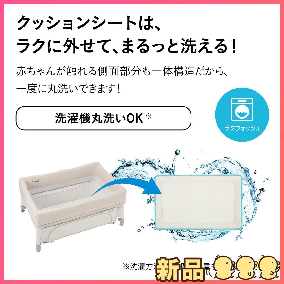 ミルキーベージュ 場所をとらないコンパクトタイプ
