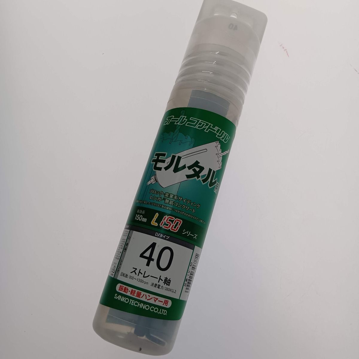 サンコーテクノ株式会社】オールコアドリル L150シリーズ LV-65 口径65