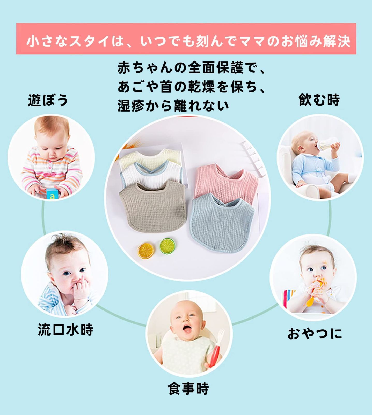 数量 ベビー ビブ スタイ よだれかけ 綿100 Percent セット 無地 かわいい 赤ちゃん エプロン BXRJIE 食事用 U型 防水 柔らかい 花