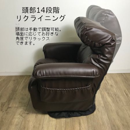 くつろぎチェア