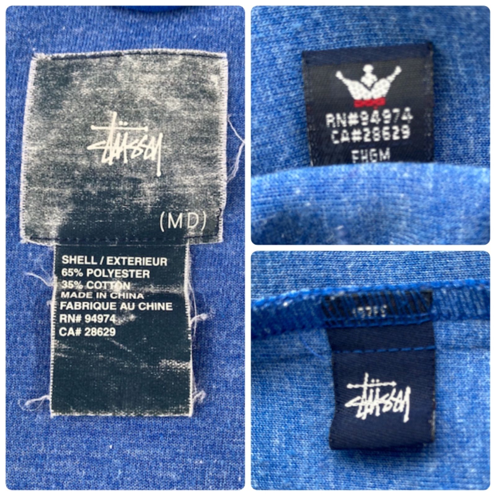 セール STUSSY ステューシー ジャージ ジャンパー ブルー 古着 - メルカリ