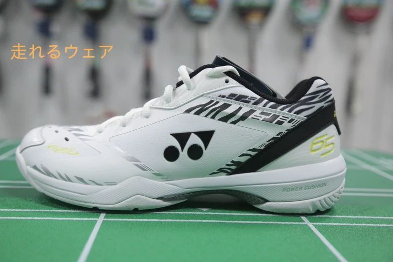 YONEX ヨネックス パワークッション65Z SHB65Z3MEX バドミントンシューズ ホワイト
