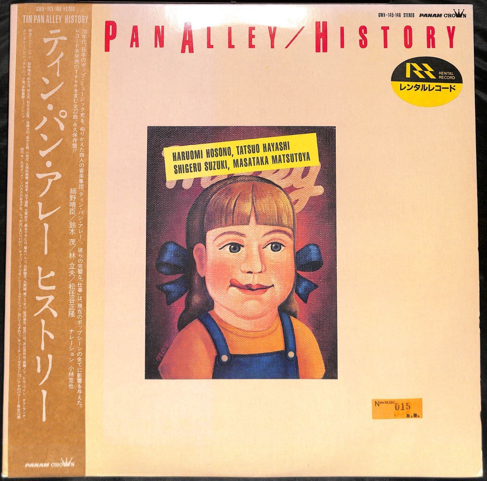 LP)TIN PAN ALLEYティンパンアレイ/ HISTORY 1983 帯付き 初期B