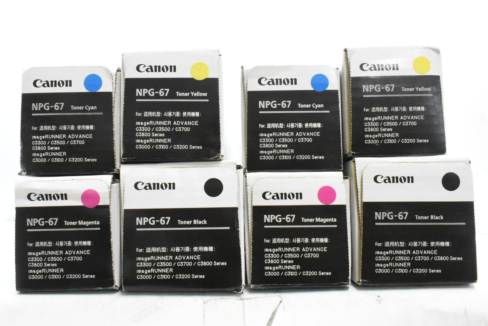 CANON 純正 トナー NPG-67 4色8本 シアン マゼンタ イエロー ブラック×各2 キャノン ITX4BNO3A79U-D-N44-byebye