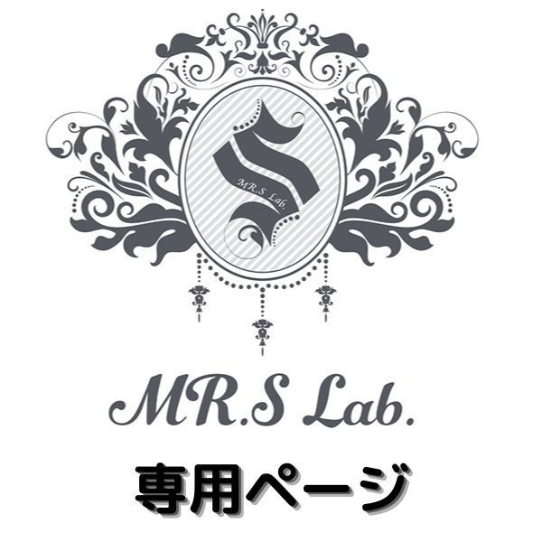 名無し専用ページ
