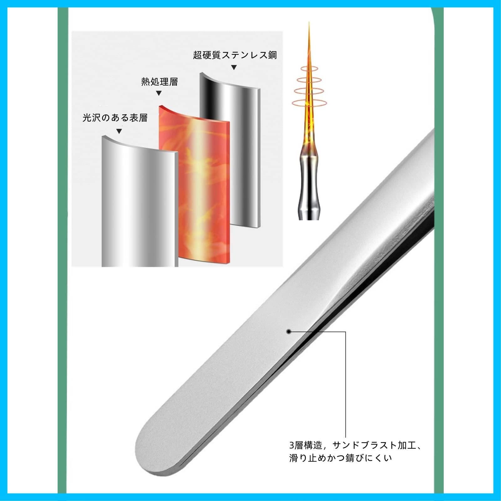 かくせんとり 角栓取り