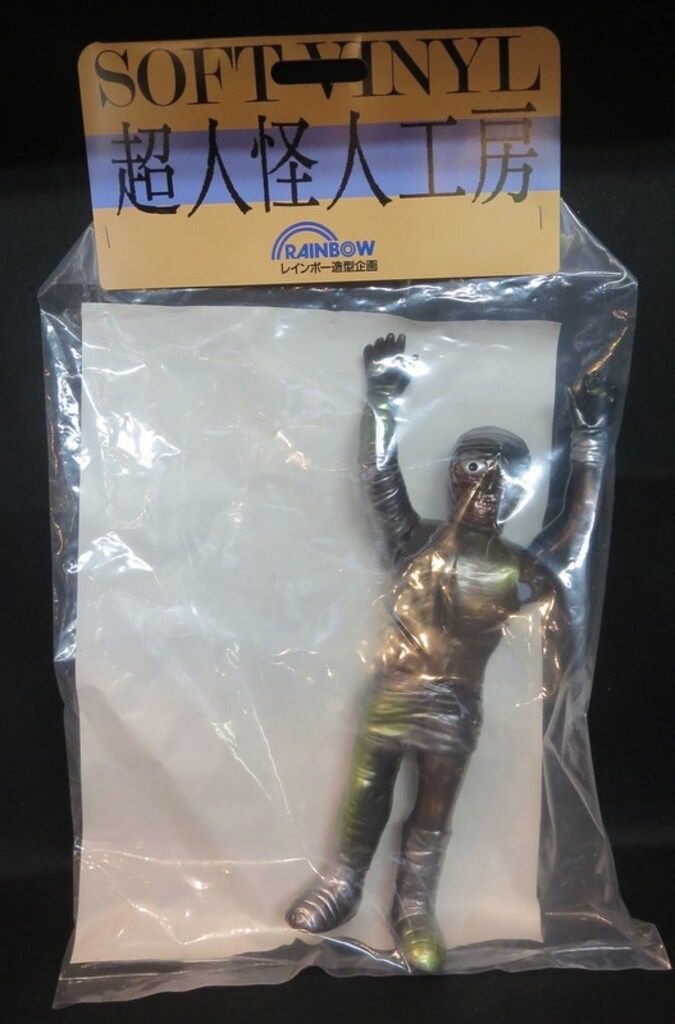 超人怪人工房 超人バロム 1 ワン ミイラルゲ レインボー