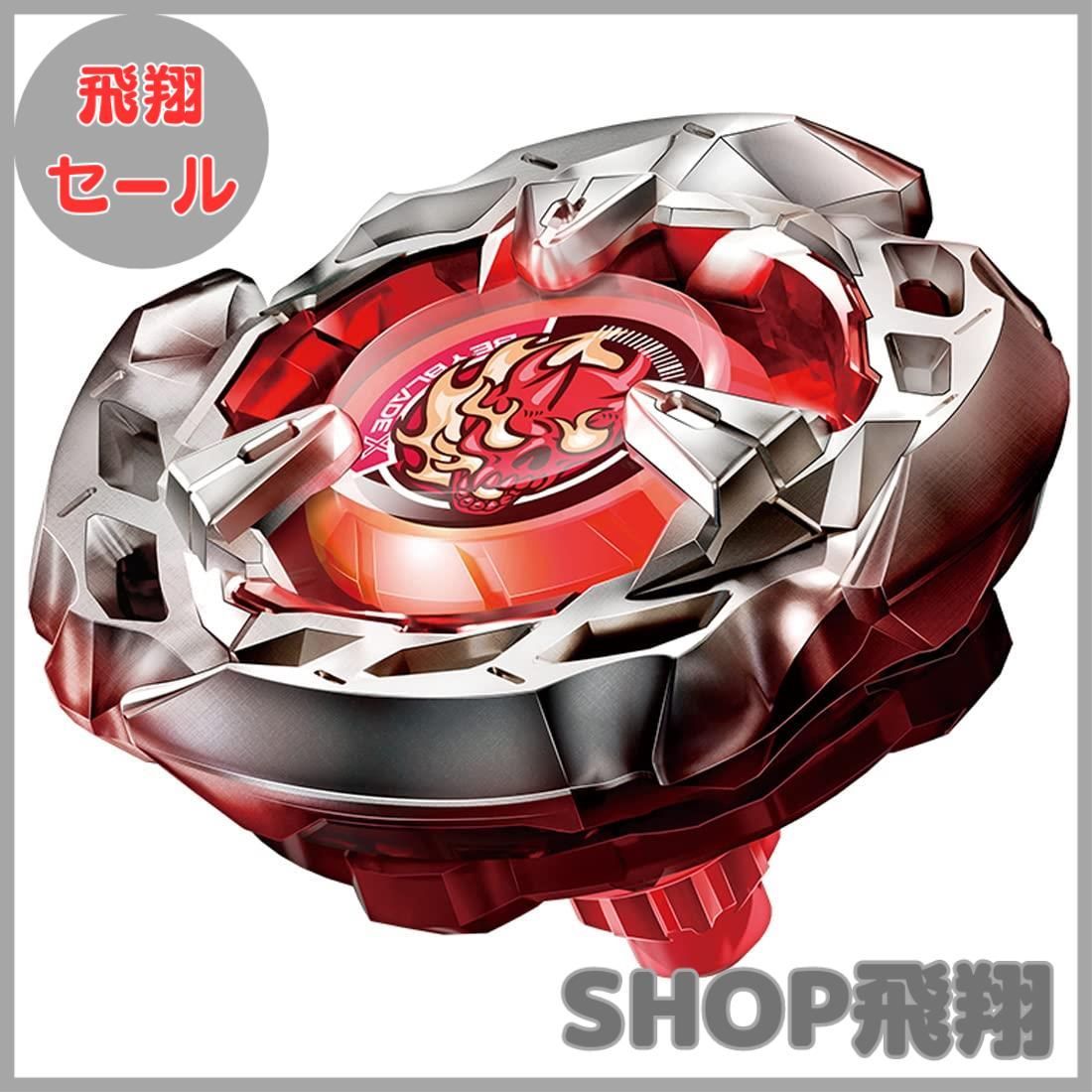 希少 ベイブレード まとめ売り｜Yahoo!フリマ（旧PayPayフリマ）