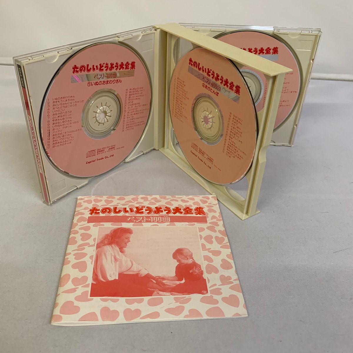 L7 未開封 3枚 1966カルテット ベストオブ 抱きしめたい他 L7 未開封 3枚 1966カルテット ベストオブ 抱きしめたい他