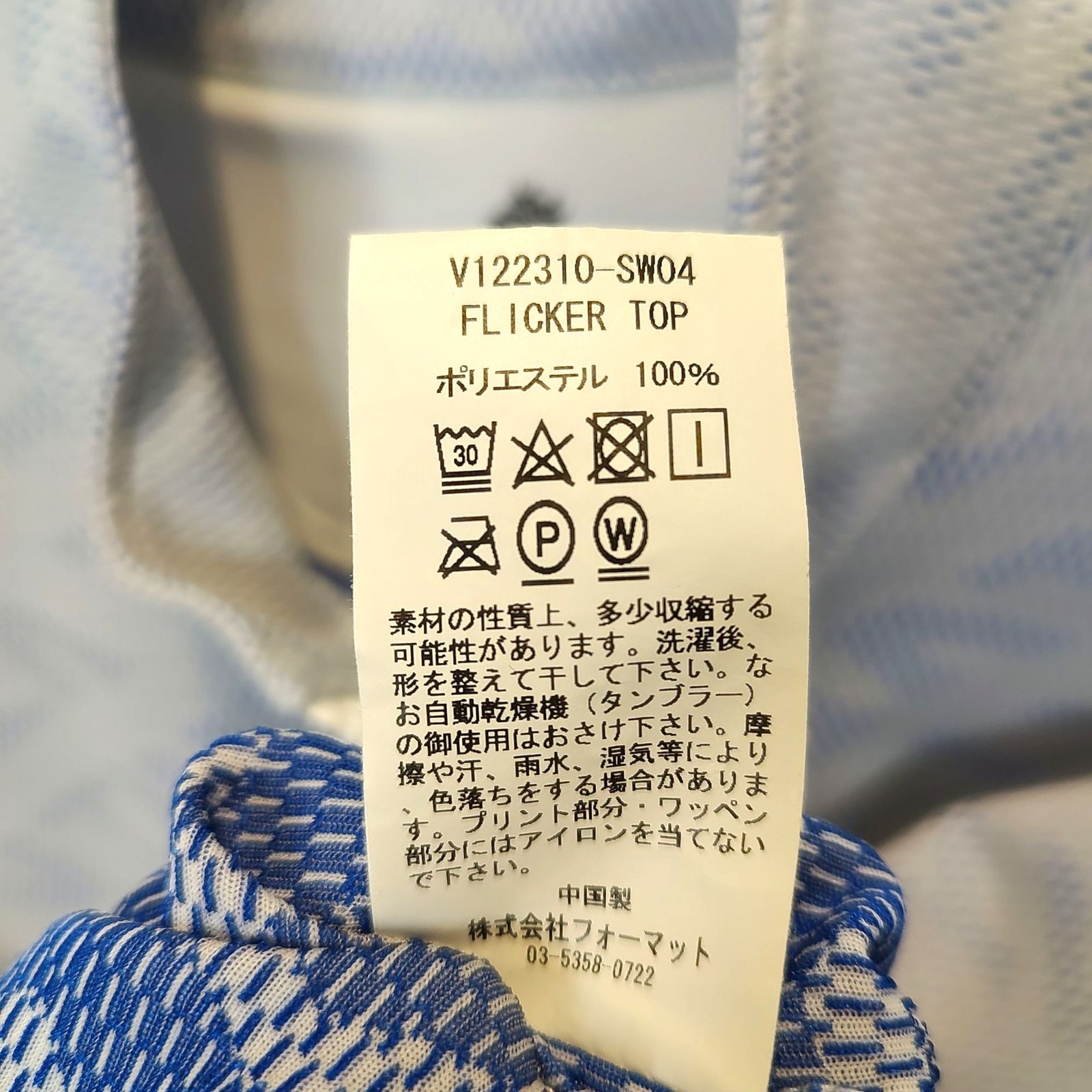 V12 ブイトゥエルブ ゴルフ FLICKER TOP ブルゾン ジップアップ