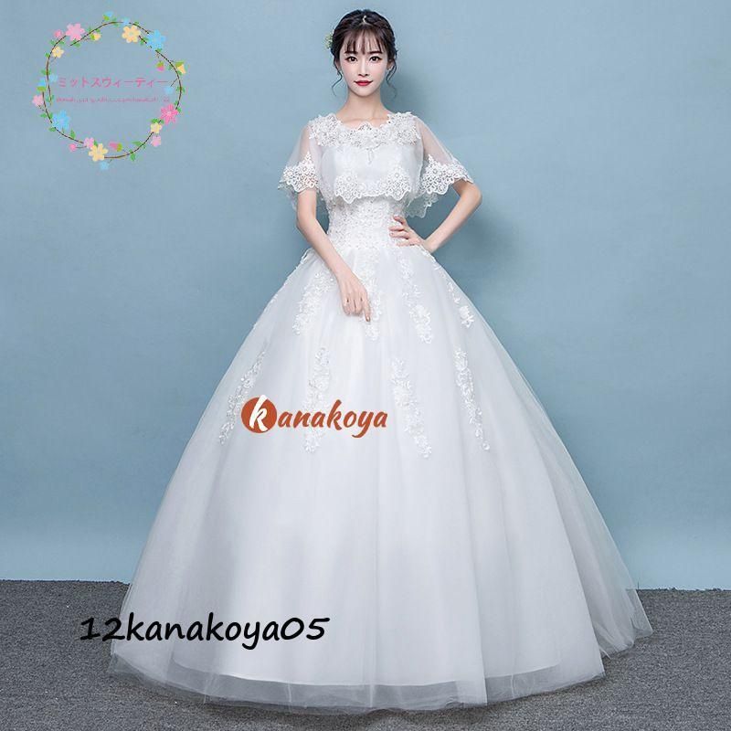 結婚式 ロングドレス