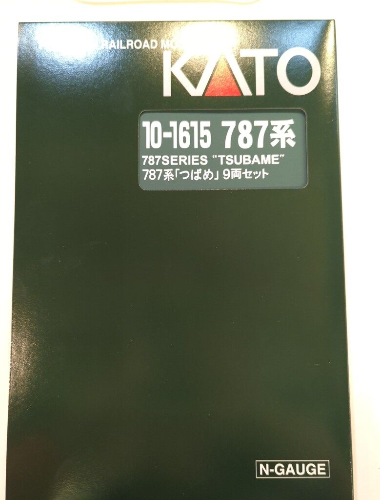 関水金属 KATO Nゲージ 787系 「つばめ」 9両セット 10-1615